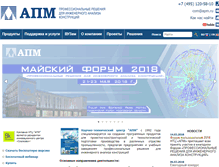 Tablet Screenshot of apm.ru